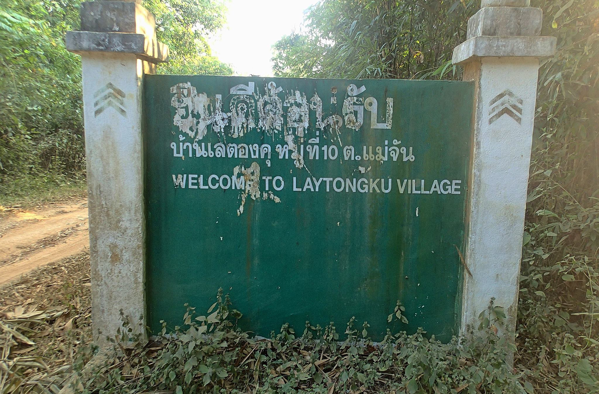 Laytongku Village