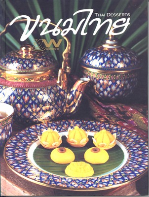Magazine cover for Thai Desserts showing traditional Thai sweets on a blue-gold plate with two ornate teapots in the background.